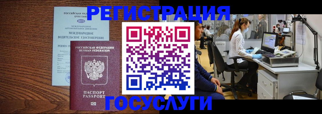 найти адрес прописки в Горняке